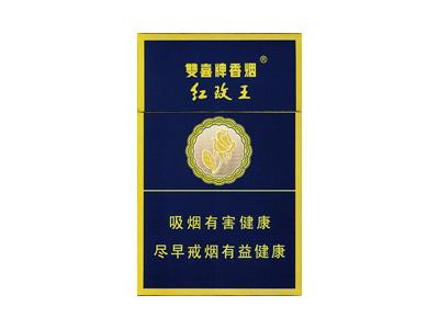 双喜红玫王硬蓝价格表一览，双喜红玫王硬蓝香烟价格表2026
