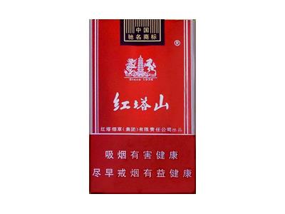 红塔山软新多少钱一包2024？红塔山软新批发价格是多少？
