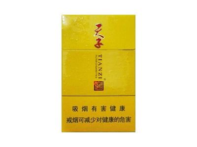 娇子祥云天子批发价格是多少？娇子祥云天子多少钱一包2024？