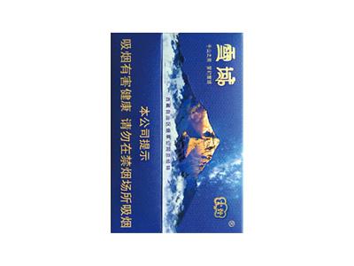 云烟(雪域)香烟价格表2026， 云烟(雪域)最新价格