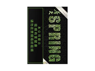 双喜(春天清风)多少钱一包2026？双喜(春天清风)香烟价格表2026