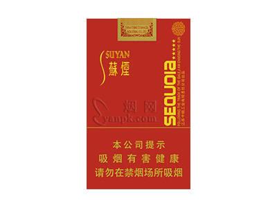 苏烟(五星红杉树)香烟价格表2026， 苏烟(五星红杉树)价钱批发