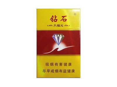 钻石(大福元)批发价格是多少？钻石(大福元)批发价格是多少？
