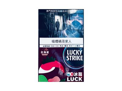 好彩(冰莓爆珠北海道澳门版)价格参数，好彩(冰莓爆珠北海道澳门版)价格表图一览表