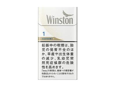 卡斯特(硬白1mg细支日版)最新价格，卡斯特(硬白1mg细支日版)价钱批发