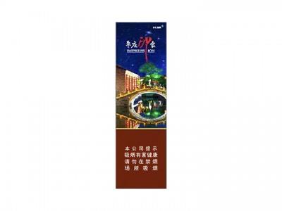 长城(枣庄印象)多少钱一包？长城(枣庄印象)价格表图一览表