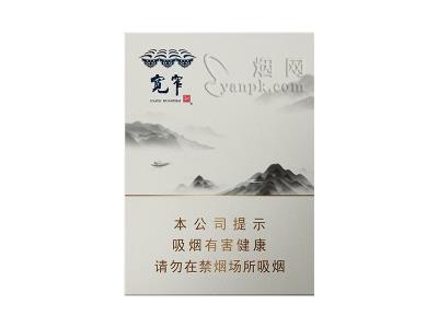 娇子(宽窄逍遥中支)价格表和图片，娇子(宽窄逍遥中支)价格查询