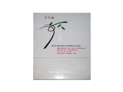黄鹤楼(十八棵白)多少钱一包？黄鹤楼(十八棵白)多少钱一盒？