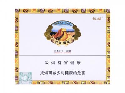 长城(经典3号)最新价格，长城(经典3号)2026最新价格