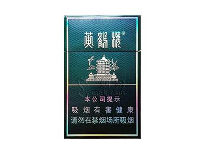 黄鹤楼(硬珍品)价格参数，黄鹤楼(硬珍品)2026最新价格