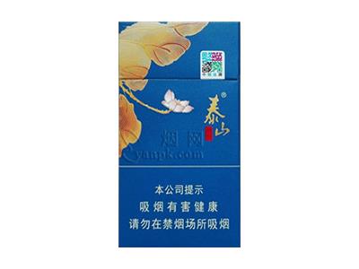泰山(颜悦)批发价格是多少？泰山(颜悦)批发价格是多少？