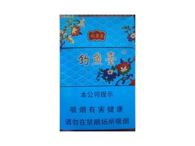 钓鱼台84mm细支价格表和图片钓鱼台84mm细支什么价格？