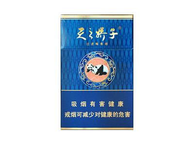 娇子蓝天之娇子价格表图一览表 娇子蓝天之娇子价钱批发 