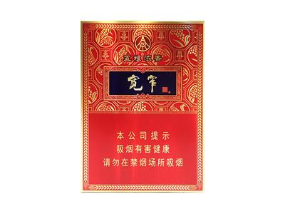 娇子(宽窄五粮浓香中支)价格表和图片，娇子(宽窄五粮浓香中支)最新价格