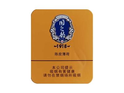 长城(国之韵1918)2026价格，长城(国之韵1918)最新价格