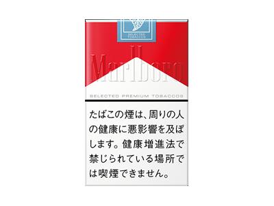万宝路(软红2.0日版)香烟价格表2026， 万宝路(软红2.0日版)价格表一览