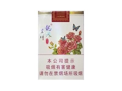 龙凤呈祥蝶恋花多少钱一盒2024？龙凤呈祥蝶恋花价格表和图片