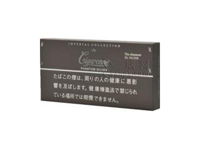 卡毕龙(银色细支日版)价钱批发，卡毕龙(银色细支日版)多少钱一盒2026？