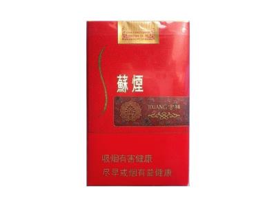 苏烟(吉祥)参数详情，苏烟(吉祥)价格表一览