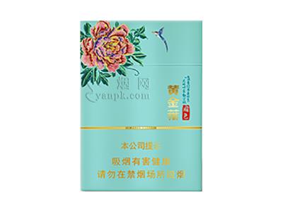 黄金叶(国色双中支)价格查询，黄金叶(国色双中支)批发价格是多少？