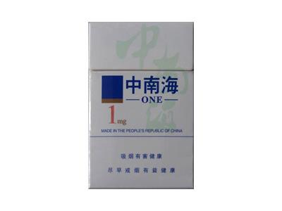 中南海(硬1mg)香烟价格表2026， 中南海(硬1mg)价格查询