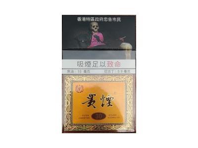 贵烟(国酒香·30香港版)2026价格，贵烟(国酒香·30香港版)价格参数