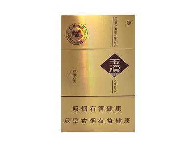 玉溪(和谐大使)2026最新价格，玉溪(和谐大使)最新价格