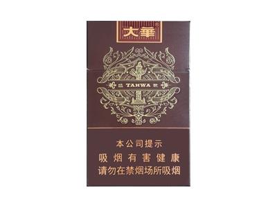 大华(硬盛世)香烟价格表2026， 大华(硬盛世)多少钱一盒？
