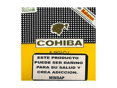 高希霸(世纪一)香烟价格表2026， 高希霸(世纪一)价格表图一览表