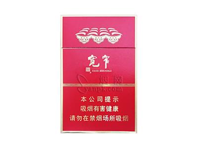 娇子宽窄醇香中支价格表和图片娇子宽窄醇香中支多少钱一包2024？