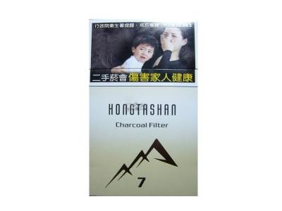 香港红塔山(7mg)最新价格，香港红塔山(7mg)多少钱一盒2026？