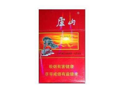 庐山银多少钱一包2024？庐山银什么价格？