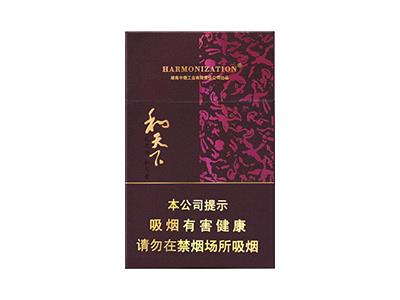 白沙(和天下中免版)2026价格，白沙(和天下中免版)批发价格是多少？