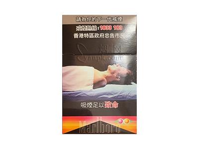 万宝路(樱花双爆珠港免版)多少钱一盒2026？万宝路(樱花双爆珠港免版)价格参数