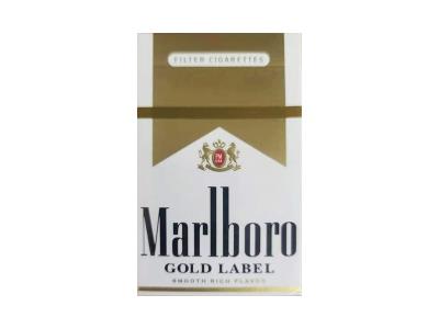 万宝路(美税金标)多少钱一包2026？万宝路(美税金标)最新价格