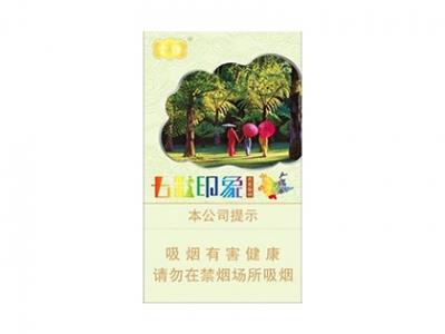 云烟(七彩印象)2026最新价格，云烟(七彩印象)价格表和图片