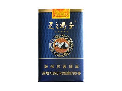 娇子(软蓝天之娇子)批发价格是多少？娇子(软蓝天之娇子)批发价格是多少？