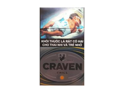 黑猫香橙爆珠越南版什么价格？黑猫香橙爆珠越南版多少钱一包2024？