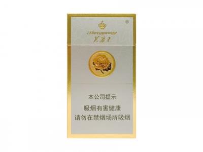 芙蓉王(硬细支)价格表和图片，芙蓉王(硬细支)价格参数