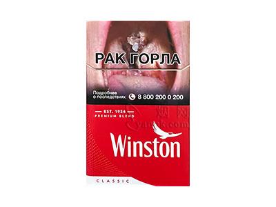 云斯顿(硬红俄罗斯版)多少钱一包2026？云斯顿(硬红俄罗斯版)2026最新价格