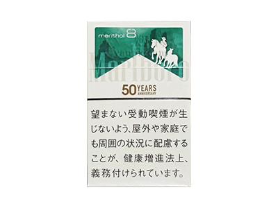 万宝路(薄荷日税50周年限定版)最新价格，万宝路(薄荷日税50周年限定版)什么价格？