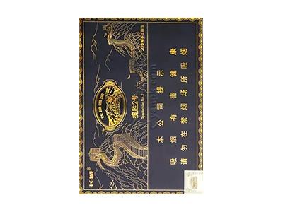 长城(揽胜2号)最新价格，长城(揽胜2号)多少钱一包？