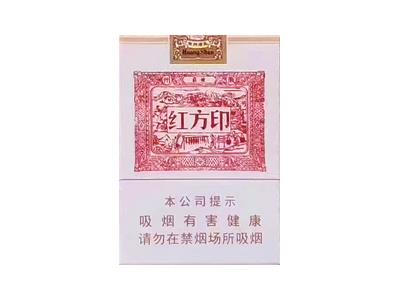 黄山(红方印1755中免版)价钱批发，黄山(红方印1755中免版)价格表图一览表