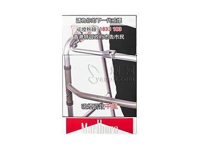 万宝路(硬红香港含税版)价格参数，万宝路(硬红香港含税版)2026最新价格