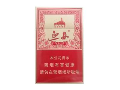 延安(青春岁月)香烟价格表2026， 延安(青春岁月)价格查询