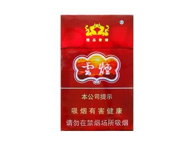 云烟(紫)什么价格？云烟(紫)价格表图一览表