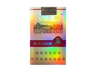 玉溪(软田园)多少钱一盒？玉溪(软田园)多少钱一盒2026？