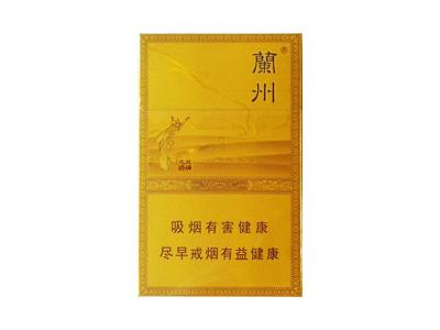 兰州(丝绸之路)多少钱一包？兰州(丝绸之路)批发价格是多少？