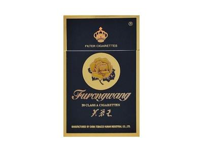 芙蓉王(硬蓝出口巴拿马版)参数详情，芙蓉王(硬蓝出口巴拿马版)香烟价格表2026