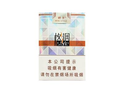 娇子(软格调)价钱批发，娇子(软格调)多少钱一包2026？